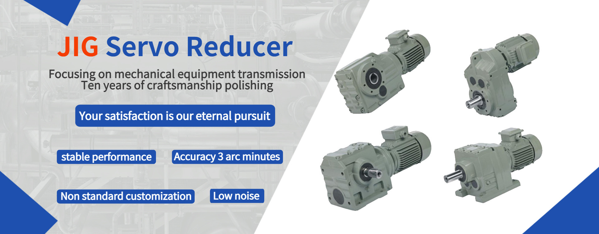 গুণ কৃমি গিয়ার রিডুসার কারখানা